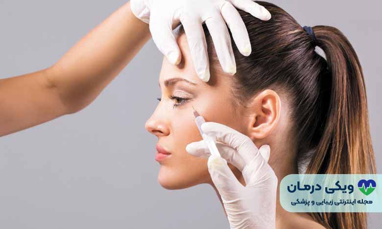 عمل بوتاکس