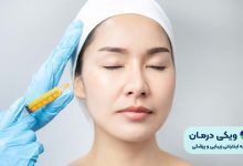 تزریق چربی چیست؟