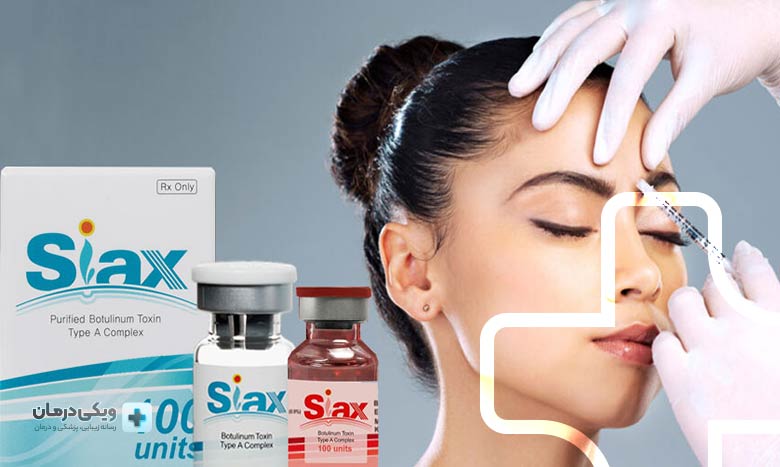 هزینه تزریق بوتاکس