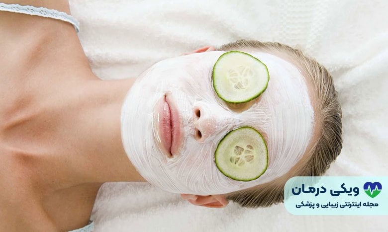 تهیه ماسک صورت