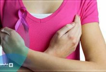فرم دهی و لیفت سینه با طب سنتی