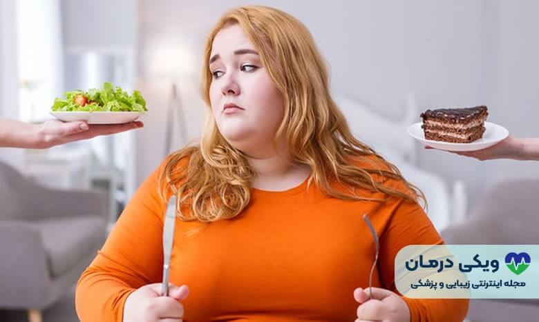 درمان چاقی بلغمی