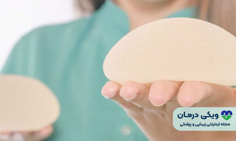 پروتز سینه اشکی