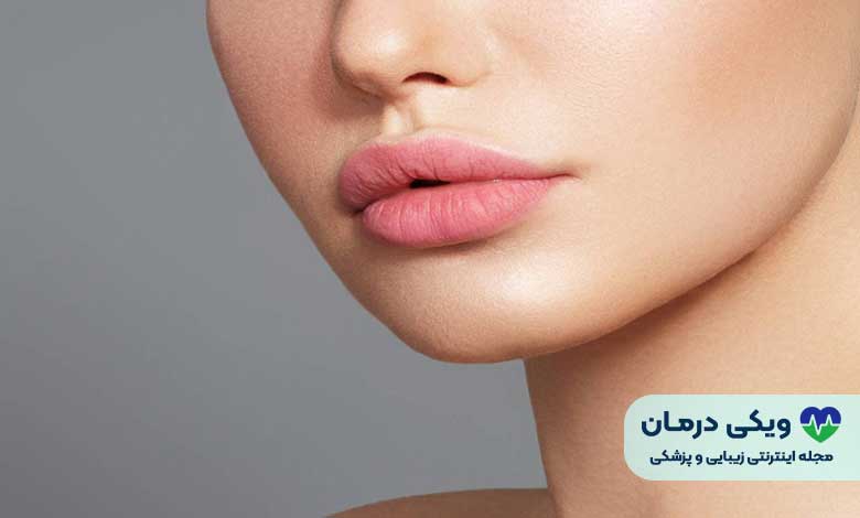 بهترین جراحی لب