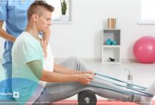 مرکز فیزیوتراپی