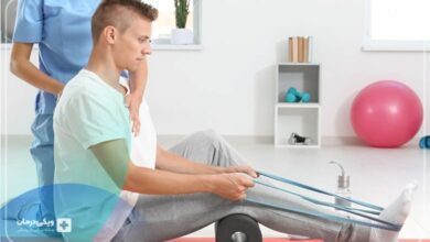 مرکز فیزیوتراپی