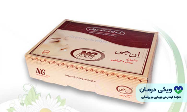 صابون ضد جوش ان جی