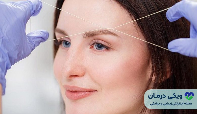 اصلاح صورت بعد از بوتاکس