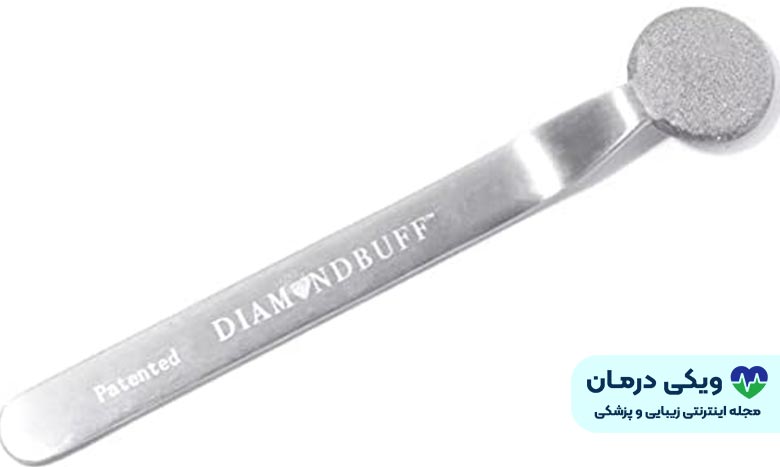 دستگاه فولادی فیشیال الماس (Diamond File Facial)
