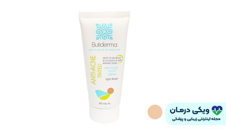 کرم ضد جوش BUTIDERMA مدل  Light Biege
