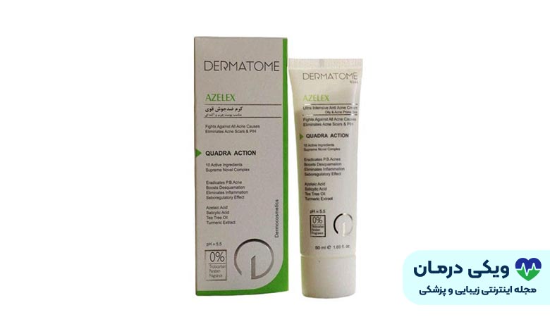 کرم ضد جوش DERMATOME مدل AZELEX
