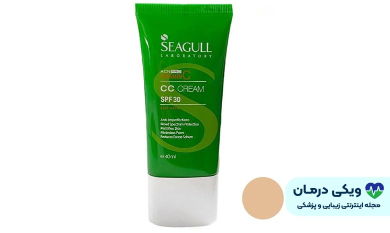 کرم ضد جوش SEAGULL مدل CC30