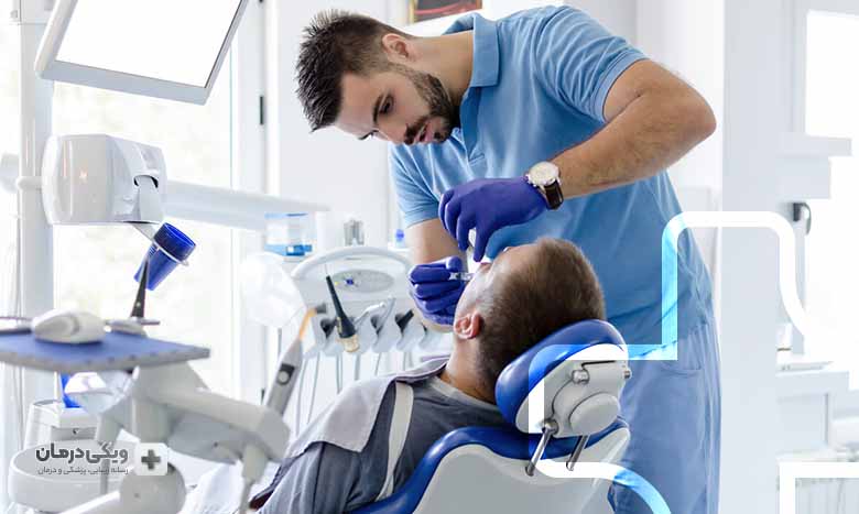 دندانپزشک چیست؟