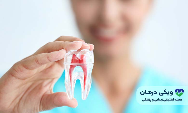 عصب کشی دندان چیست؟