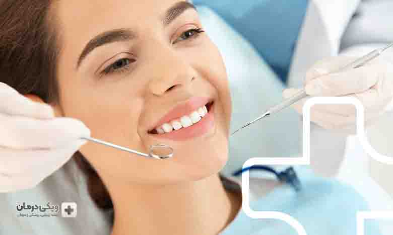 خدمات ارائه شده در بهترین کلینیک دندانپزشکی تهران