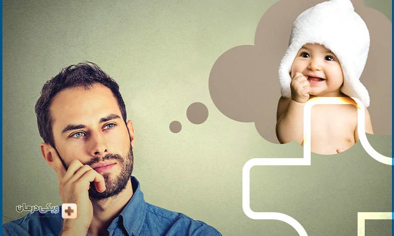 تقویت اسپرم برای پسردار شدن