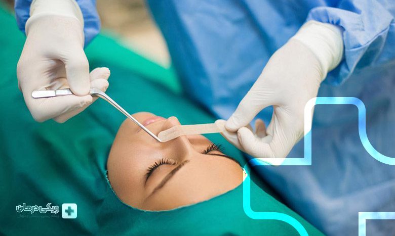 عوارض عمل ترمیمی بینی
