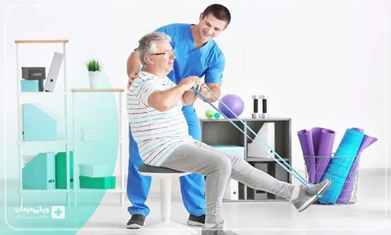 فیزیوتراپی در منزل