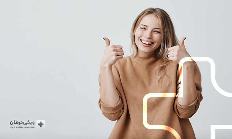 لابیاپلاستی