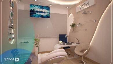 بهترین کلینیک زیبایی در سهروردی
