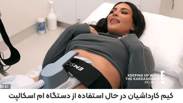 مزایای پیکرتراشی به روش هایفم