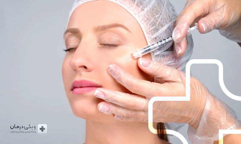 تزریق چربی به گونه چگونه انجام می شود؟