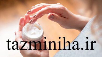 tazmini