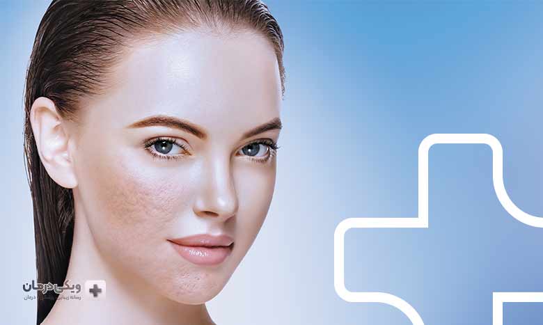 ویژگی های بهترین مرکز جوانسازی پوست