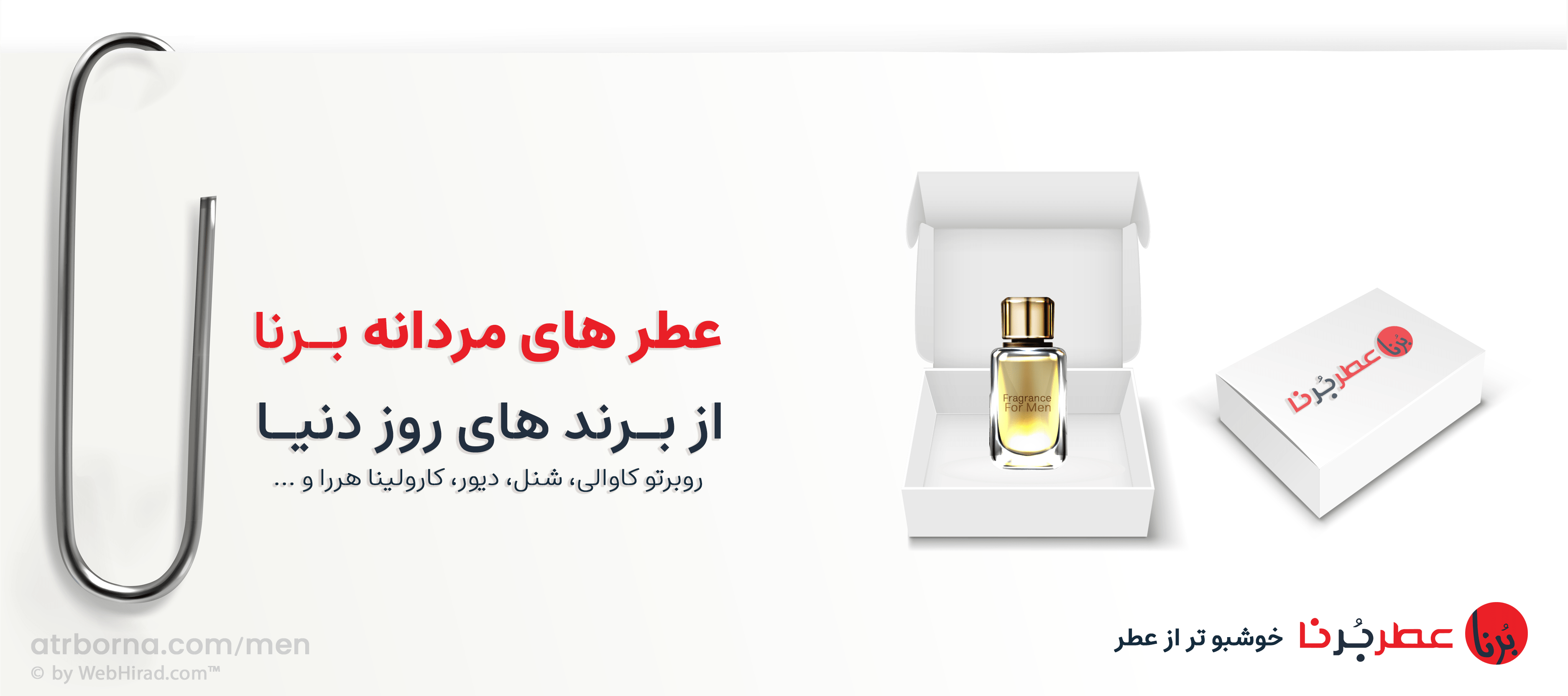 عطر مردانه