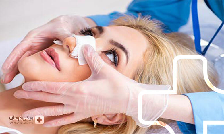 تفاوت مراقبت‌های بعد از عمل بینی استخوانی و گوشتی