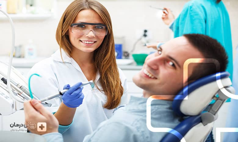 بهترین کلینیک دندانپزشکی در شیراز چه خدماتی ارائه می‌دهد؟