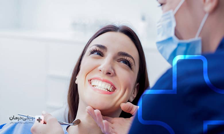 خدمات ارائه شده توسط بهترین کلینیک دندانپزشکی در تبریز