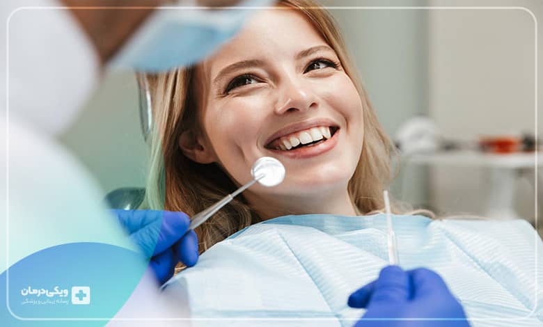 بهترین کلینیک دندانپزشکی در مشهد