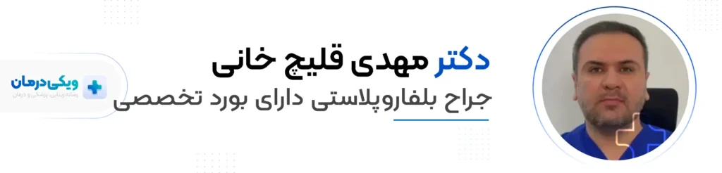 دکتر قلیچ خانی