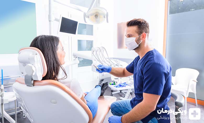 کلینیک دندانپزشکی در شیراز