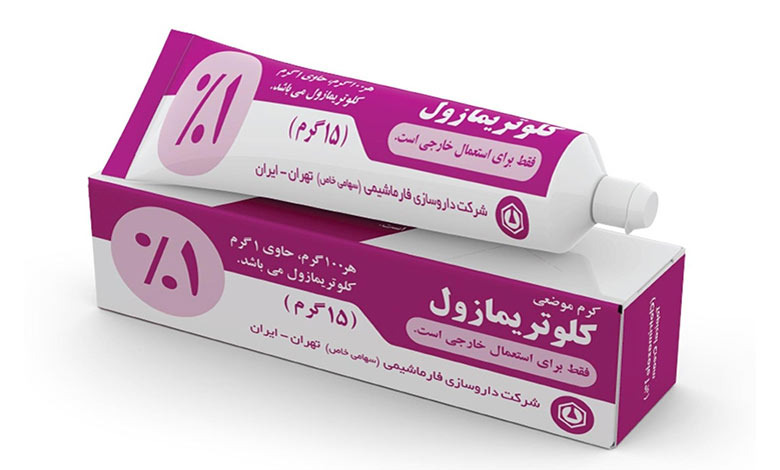 پماد کلوتریمازول چیست