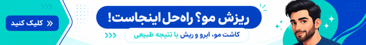 تبلیغات در ویکی درمان